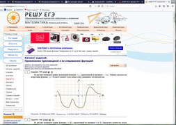Подготовка к экзаменам по математике и физике (ЕГЭ, ОГЭ)